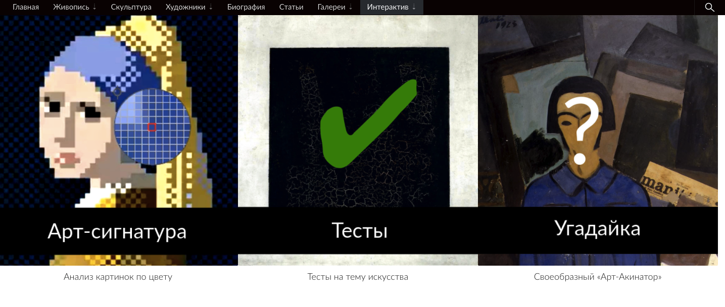 Страница